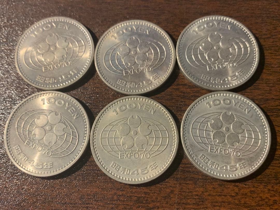 万博Expoプルーフ硬貨28枚セット