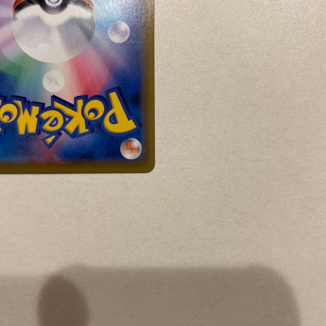 ポケモンカード ブースター v sa