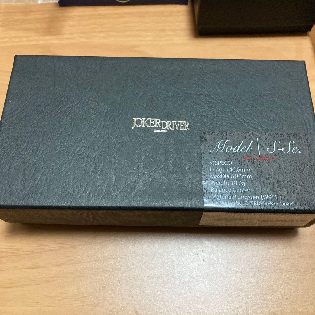 JOKERDアルティメット S-Se 1st 17.6g