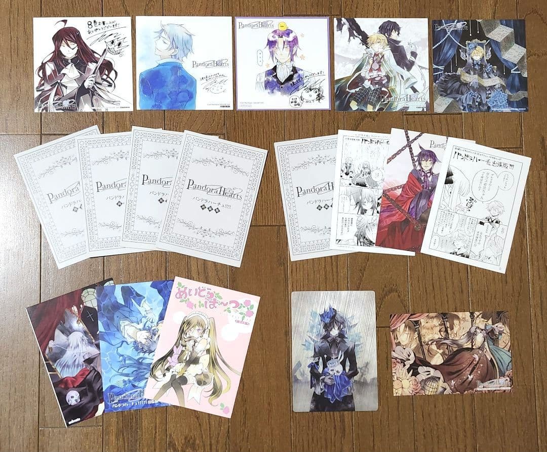Pandora Hearts パンドラハーツ 望月淳 特典 まとめ売り - メルカリ