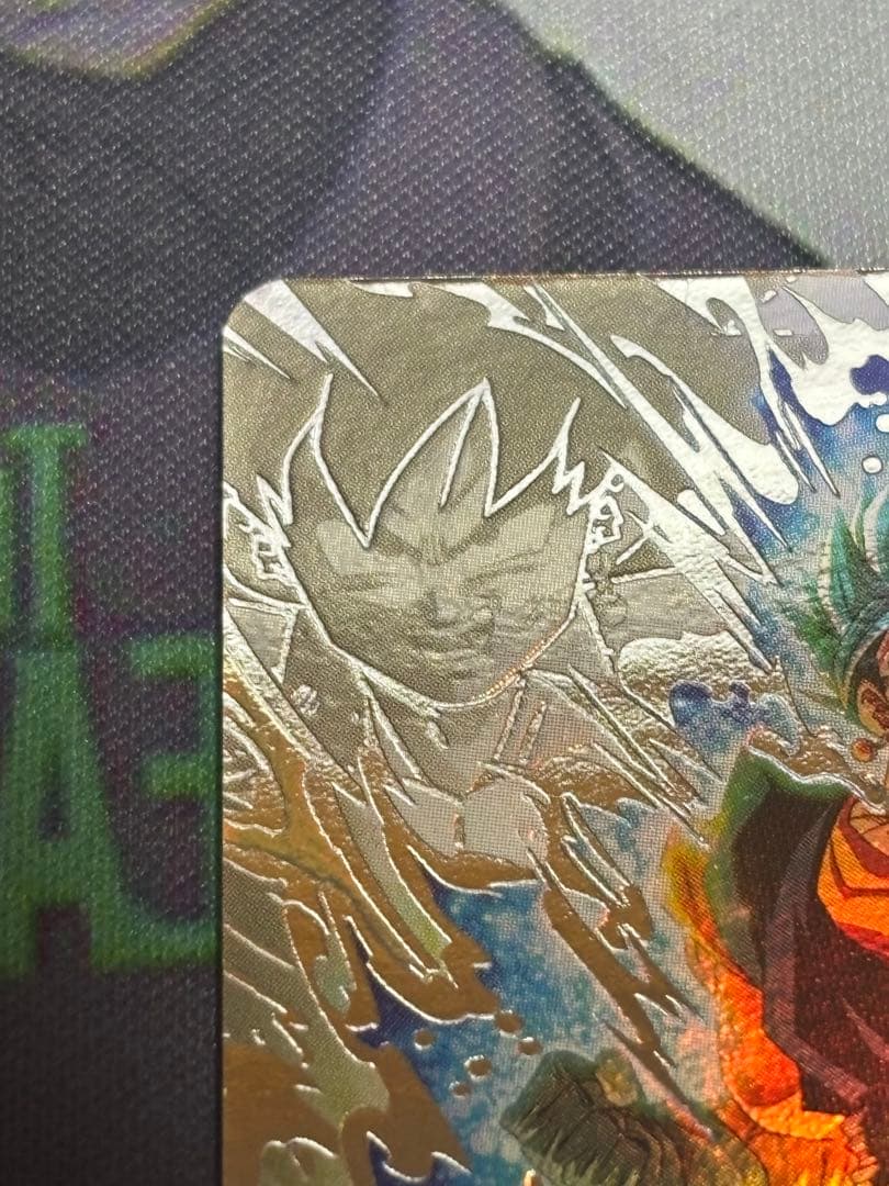 ベジット UGM4-SEC LC