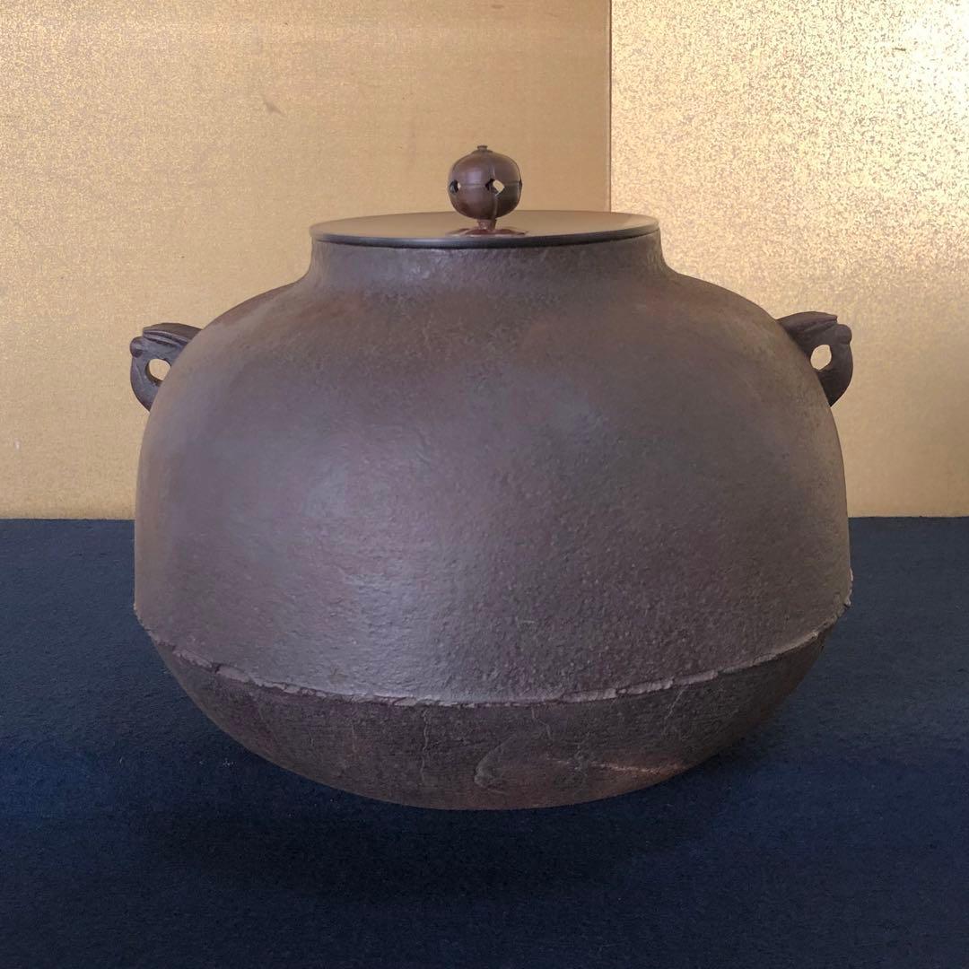 R》茶道具 真形釜 人間国宝 釜師 高橋敬典作 共箱 260203く4 - メルカリ