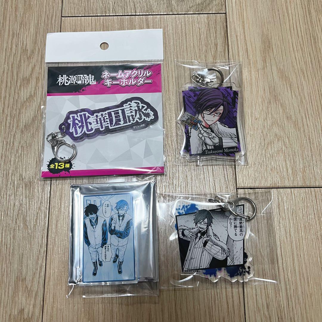 桃源暗鬼 桃華月詠 アクリルキーホルダー ウェットカラーシリーズ アクリルキーホルダー Vol.2 桃華月詠｜TV