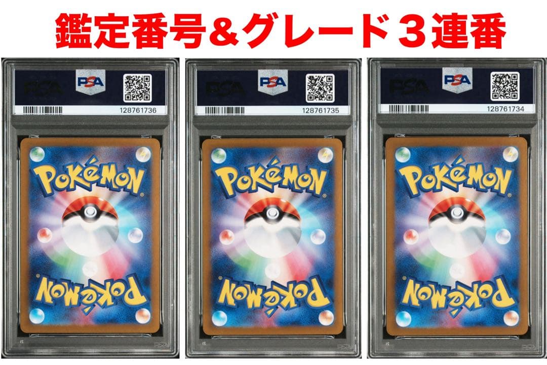 【連番＆8.9.10】サザレ SAR SV5a クリムゾンヘイズ 092/066