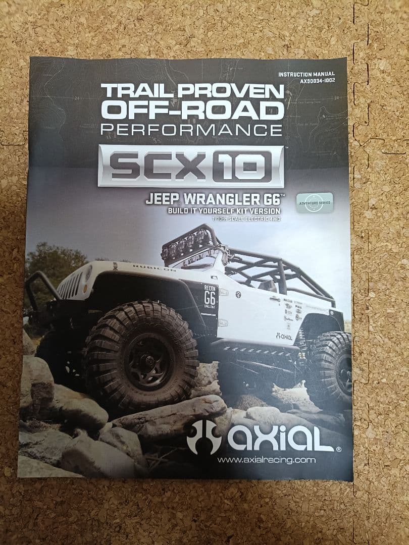 *様 【本気仕様】アキシャルSCX10ジープ ラングラー真鍮カスタム ロックク