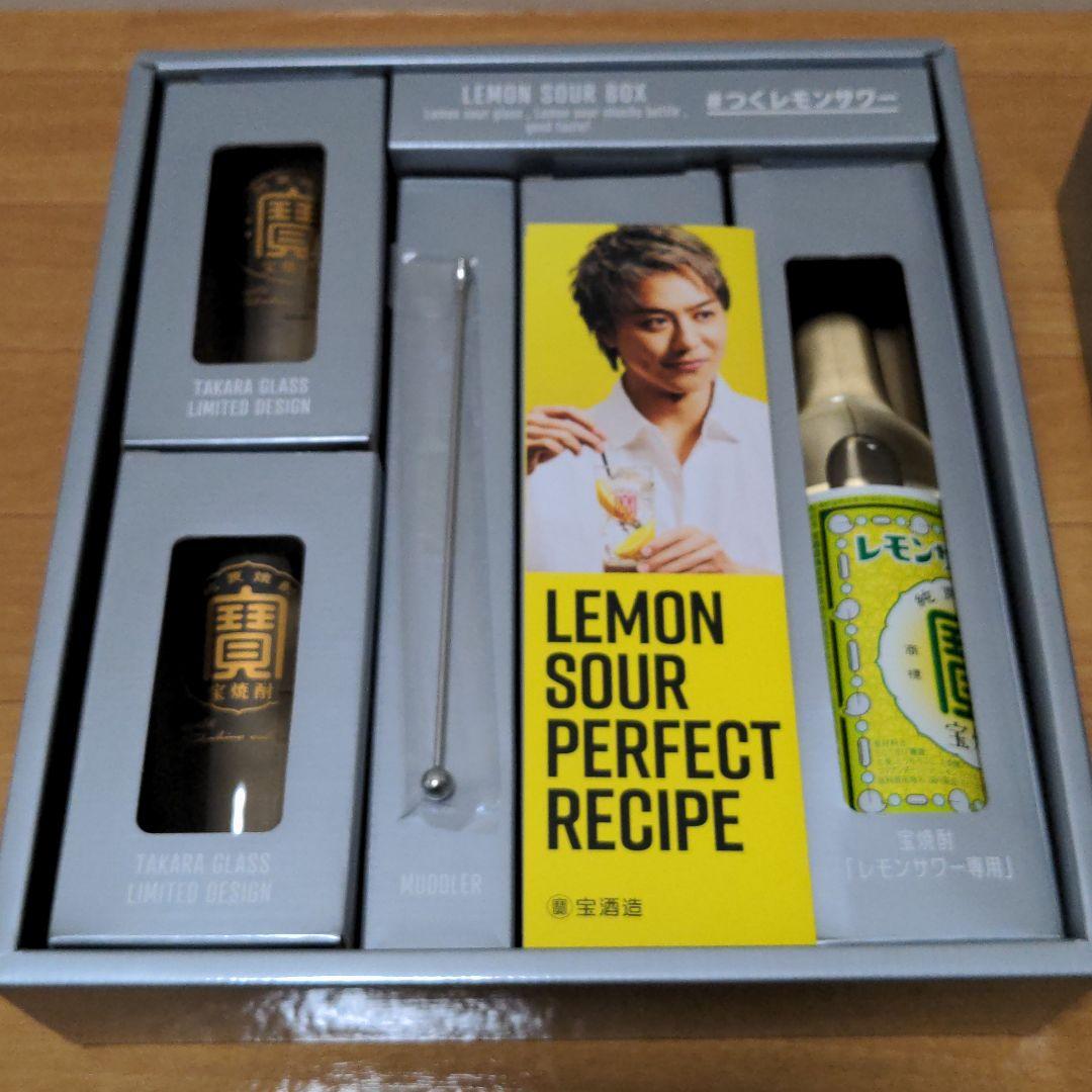 【非売品　新品未開封品】銀の宝箱　レモンサワープレミアムスターターキット×② 未来のレモンサワー』9月24日 全国発売 北海道・東北エリア、沖縄県へ