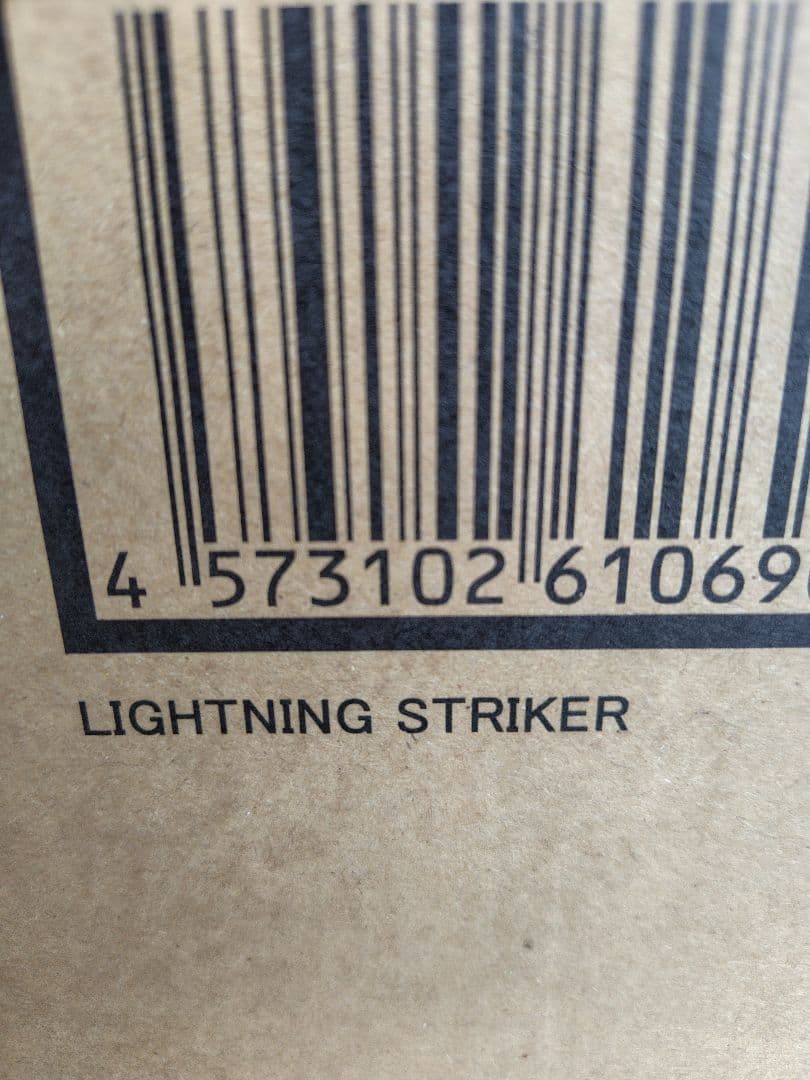 メタルビルドストライクノワール、ライトニングストライカー ２セット新品未開封