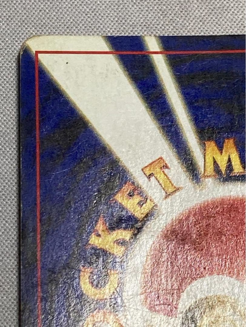 ブラッキー ★ 拡張パック第2弾 遺跡をこえて… 旧裏 渦巻きホロ 大玉ホロ