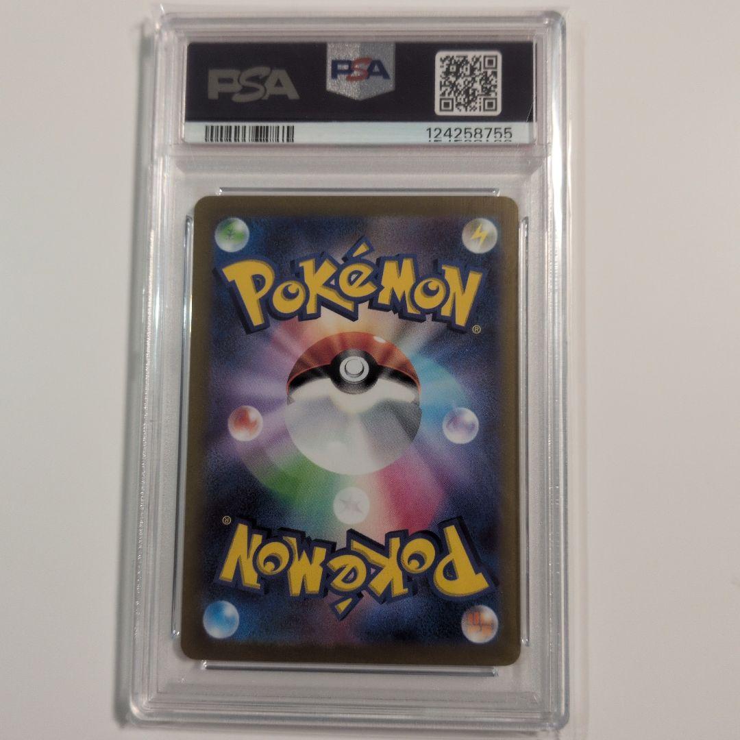 PSA10 ピカチュウex 横浜記念デッキ 2023