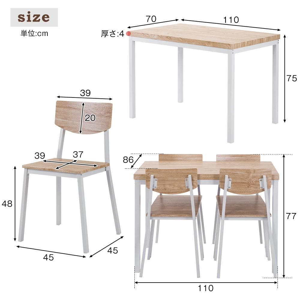 新品！4人掛けダイニングテーブル5点セット　オシャレNATURALｘWHITE