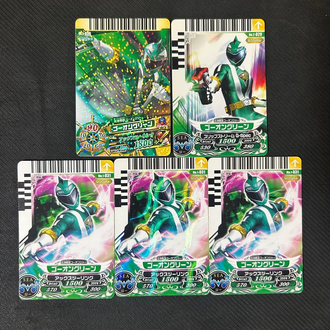 n*a様 スーパー戦隊バトル ダイスオーDX カード　炎神戦隊ゴーオンジャー