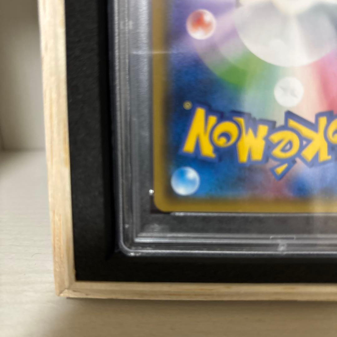 ポケモンカード ポンチョを着たイーブイ ブラッキーPSA10