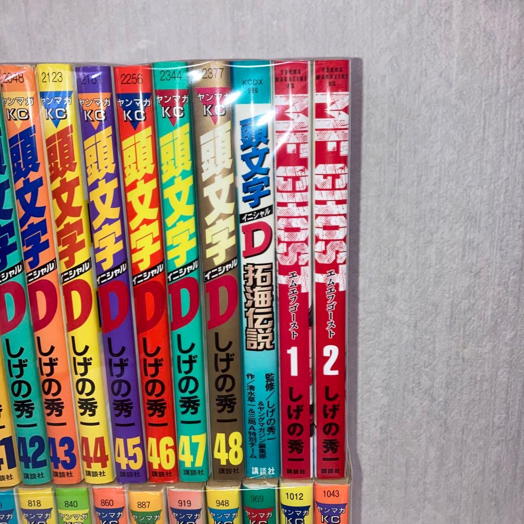 ドンケツ 1-28巻 全巻セット 期間限定】 楽天市場】ドンケツ 1〜28巻