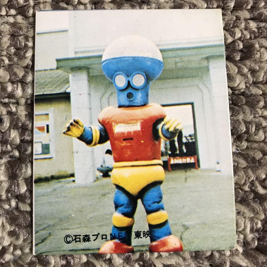 がんばれロボコンカード【当時物】