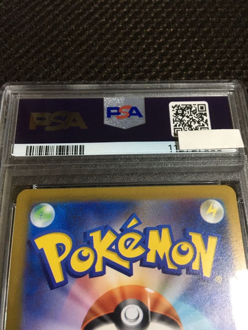 フォローで割引！ ポケモンカード PSA9 ナンジャモ SV2D SR D - メルカリ