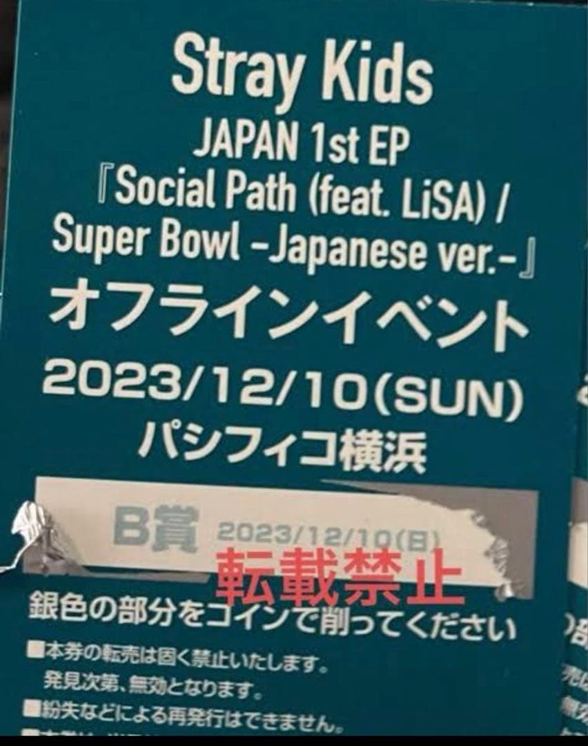 straykids ヒョンジン 直筆サイン入り チェキ ポラ スキズ