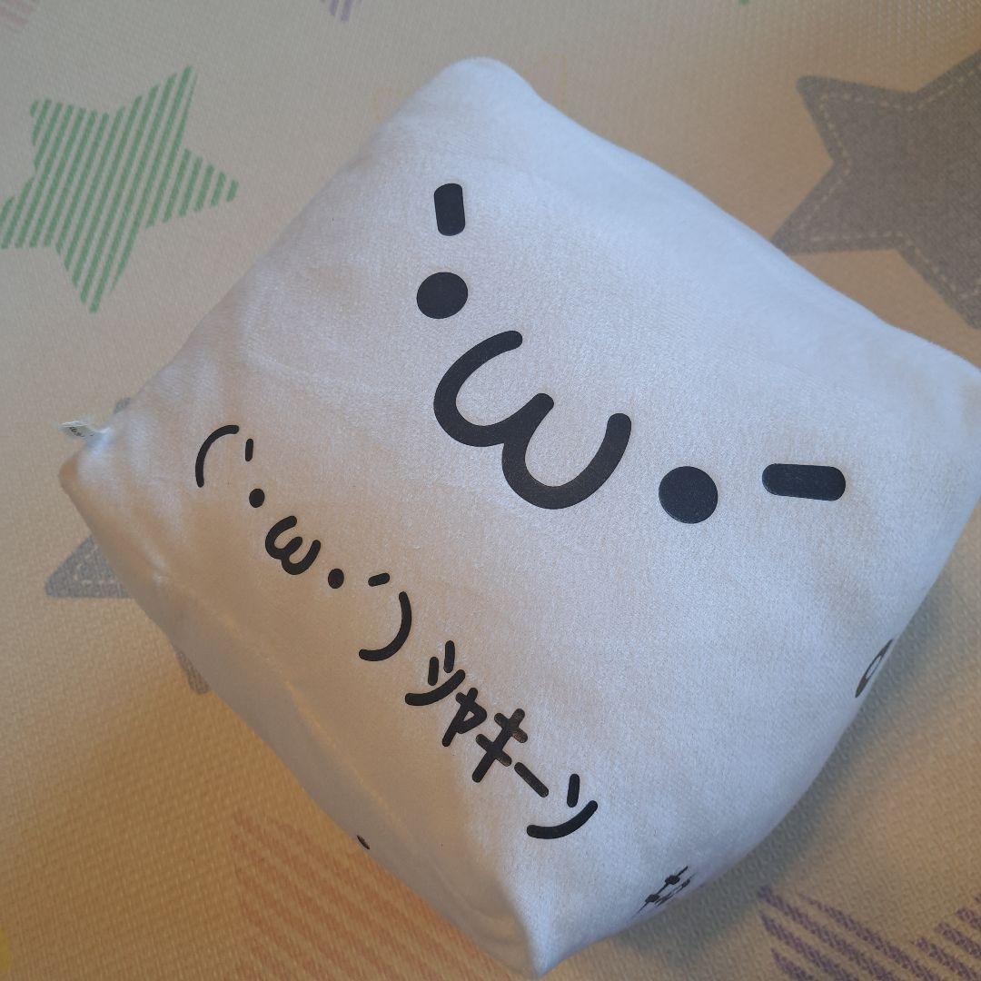 激レア　顔文字キュービックでかブロック　サイコロ　ぬいぐるみクッション　レトロ