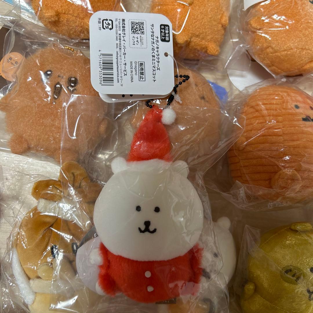 ナガノキャラクターズナガノマーケットコロッケ45点セットぬいぐるみマスコット