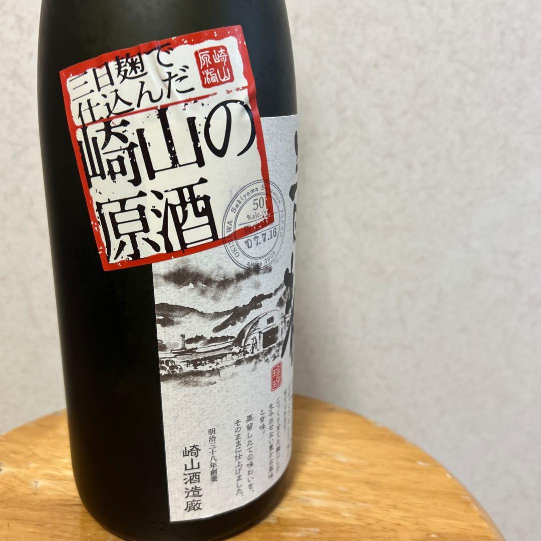⭐️現在18年古酒 崎山の原酒 ⭐️三日麹 50度 1800ml Amazon.co.jp
