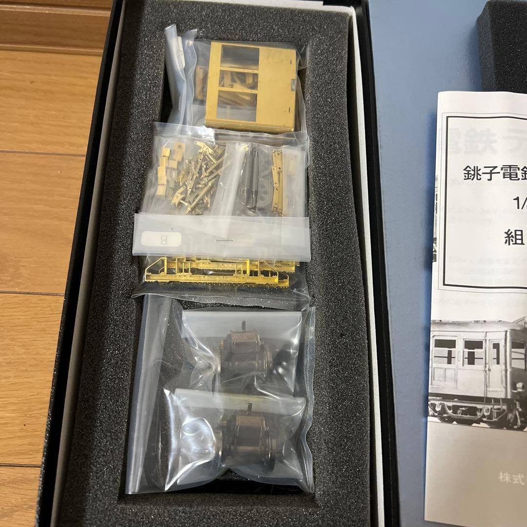 R*o様 カツミ　KTM 銚子電鉄デハ500トータルキット　ジャンク　説明必須