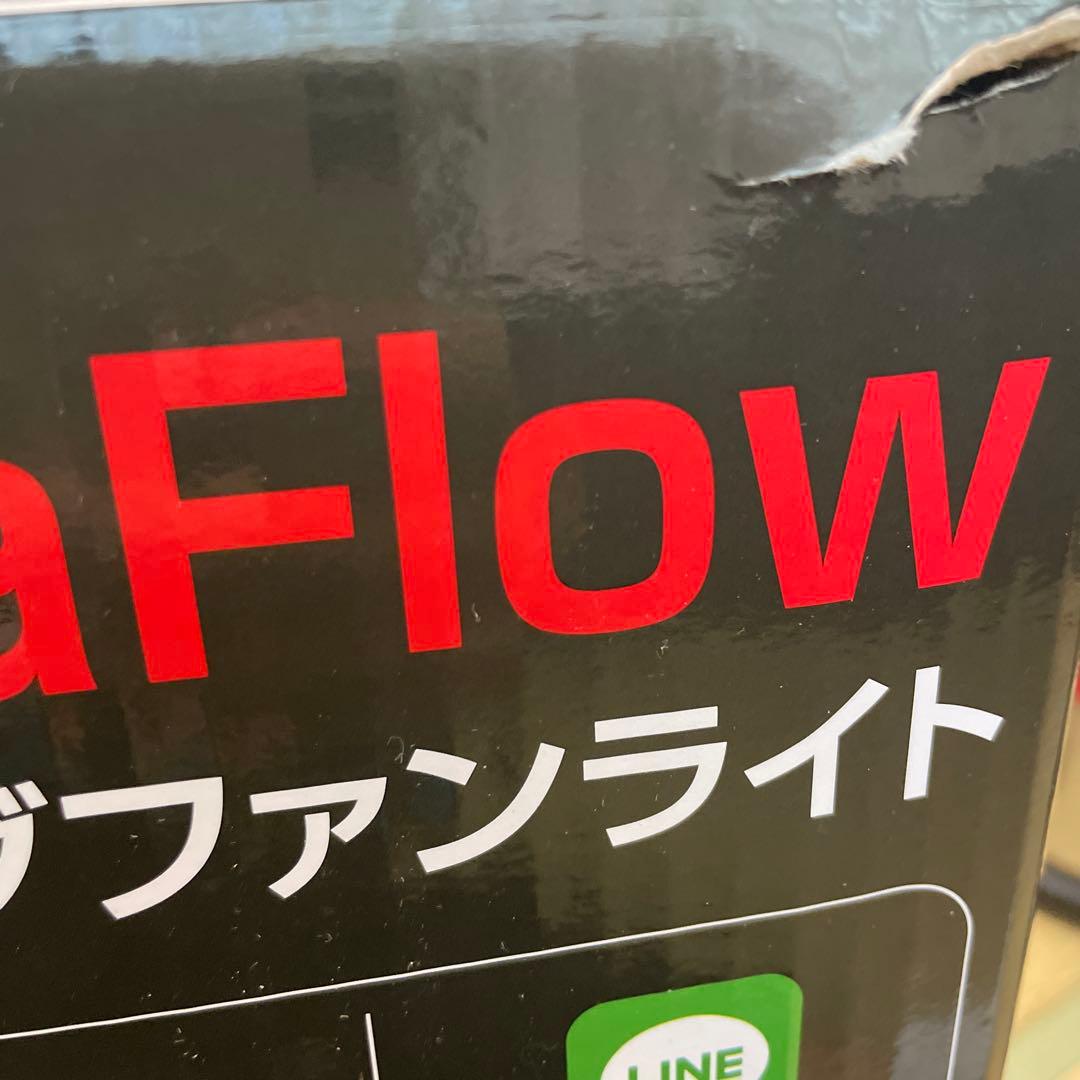 シーリングファンライト　AONCIA