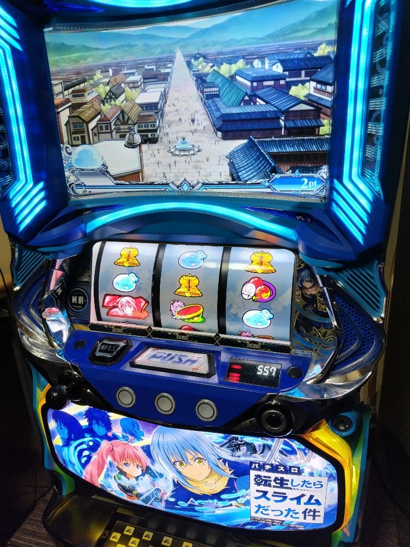 スマスロ 転生したらスライムだった件　パチスロ　転スラ スマスロ転生したらスライムだった件（転スラパチスロ）設定判別・天井