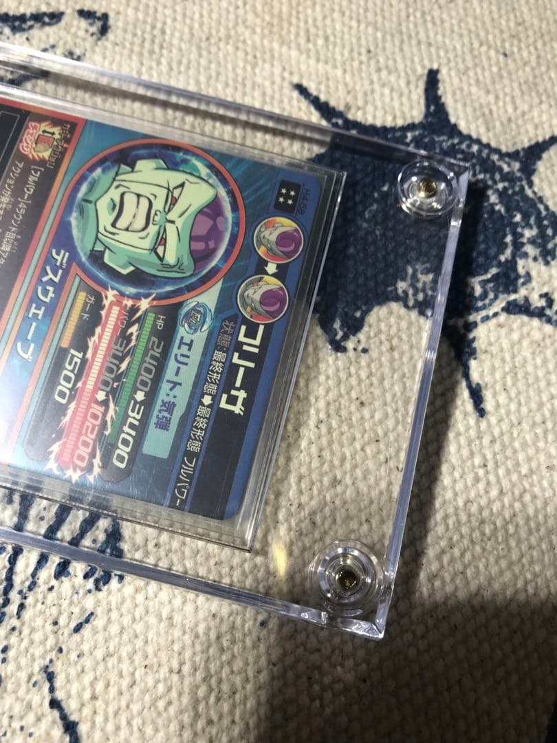 ドラゴンボールヒーローズ　旧弾　H4-58 フリーザ　完全美品