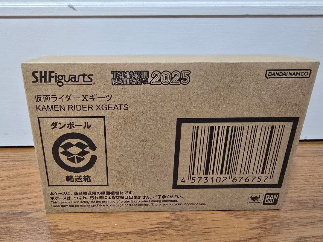 輸送箱未開封 S.H.Figuarts 仮面ライダーXギーツ 魂ネイション