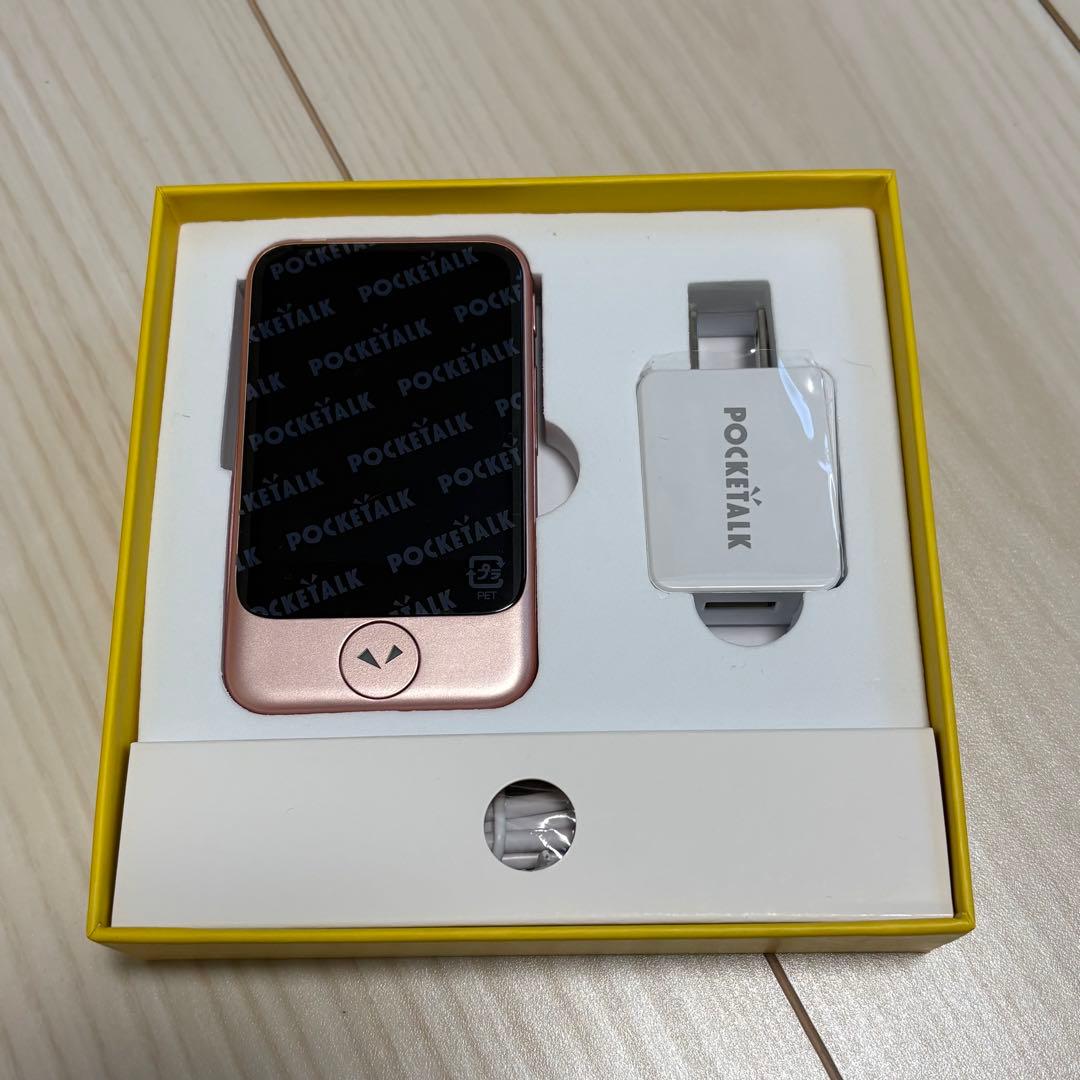 POCKETALK 翻訳機 ピンクゴールド 音声通訳機「ポケトーク W」、新色のピンクゴールドを発売 - トラベル
