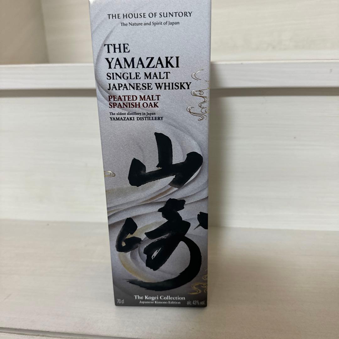 空港免税店購入 山崎 ウィスキー 工藝コレクション スパニッシュオーク