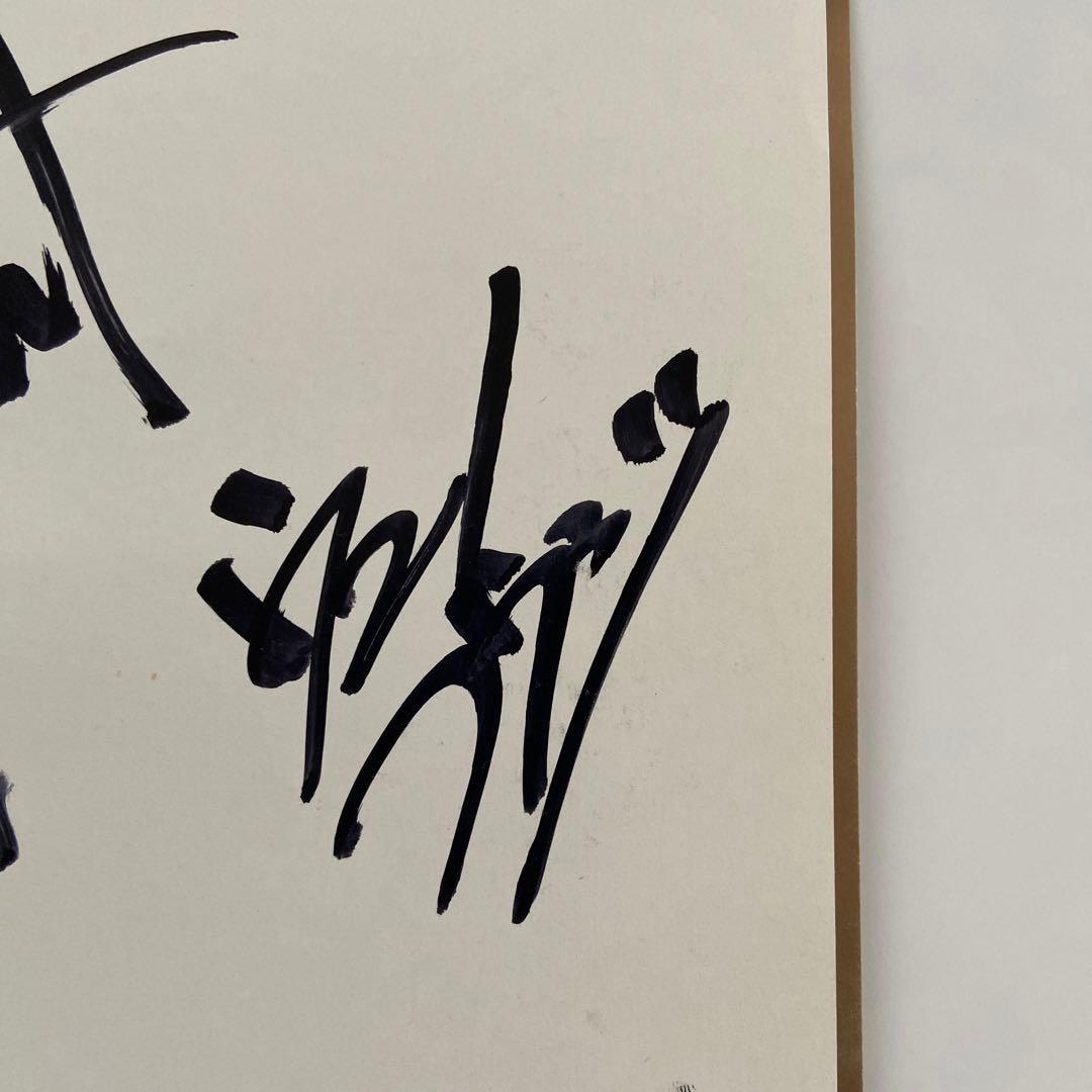 ミッシェルガンエレファント メンバー全員 直筆サイン - メルカリ