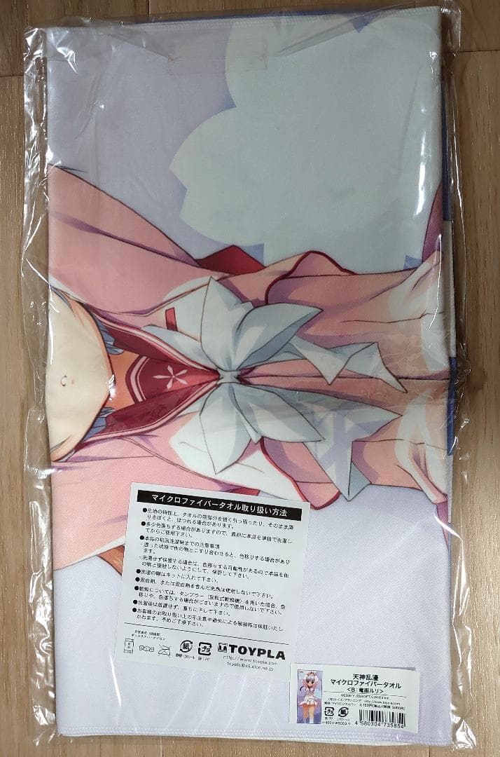 新品未開封 天神乱漫 マイクロファイバータオル B 竜胆ルリ