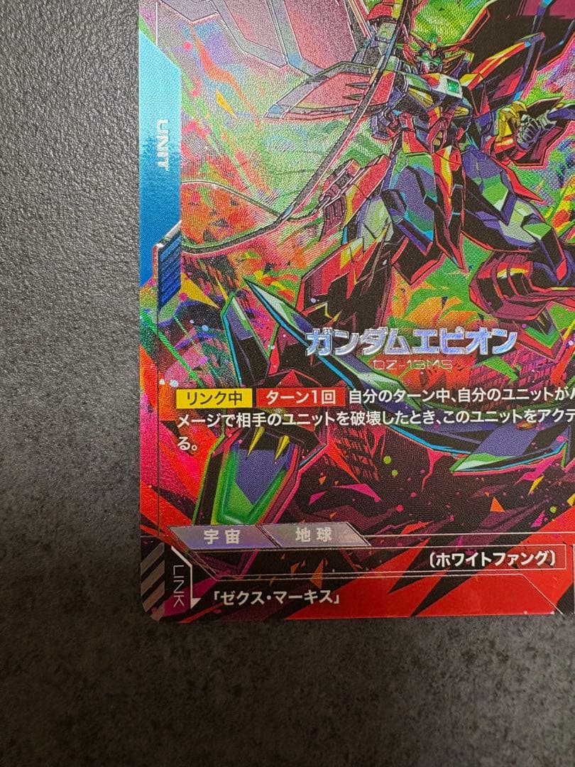 ガンダムカードゲーム ガンダムエピオン LR＋ GD02-002 パラレル