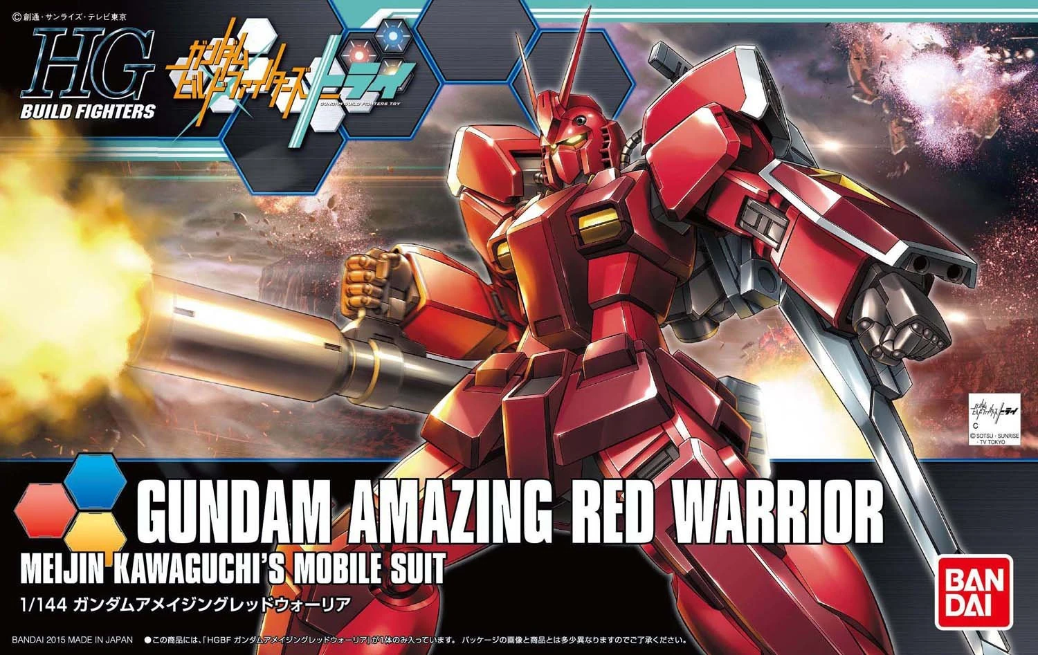 HGBF PF-78-3A Gundam Amazing Red Warrior | Gunpla Wiki | Fandom