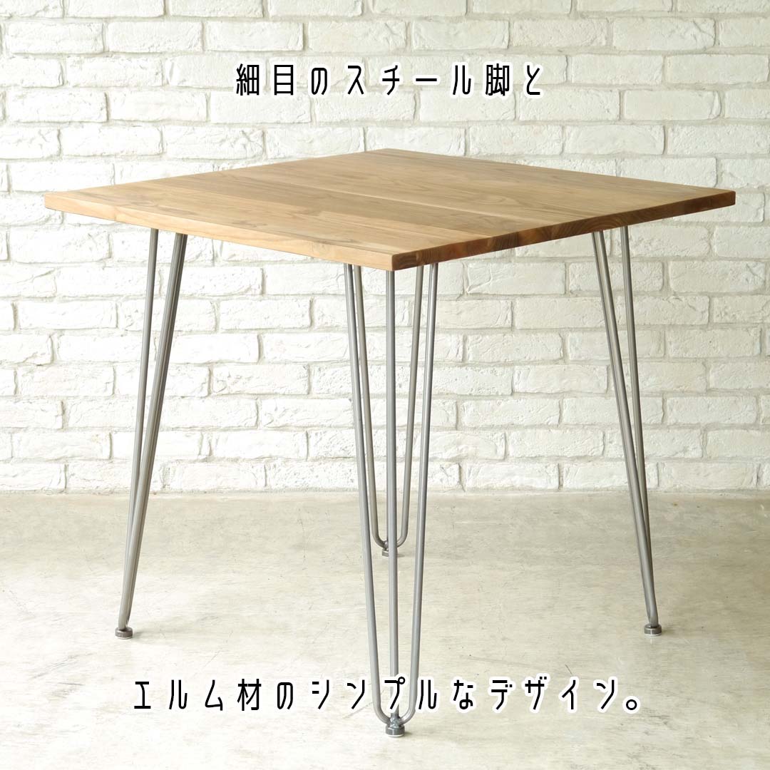 ◇未使用◇PLUS スクエア テーブル2020年製 ミッドセンチュリー モダン