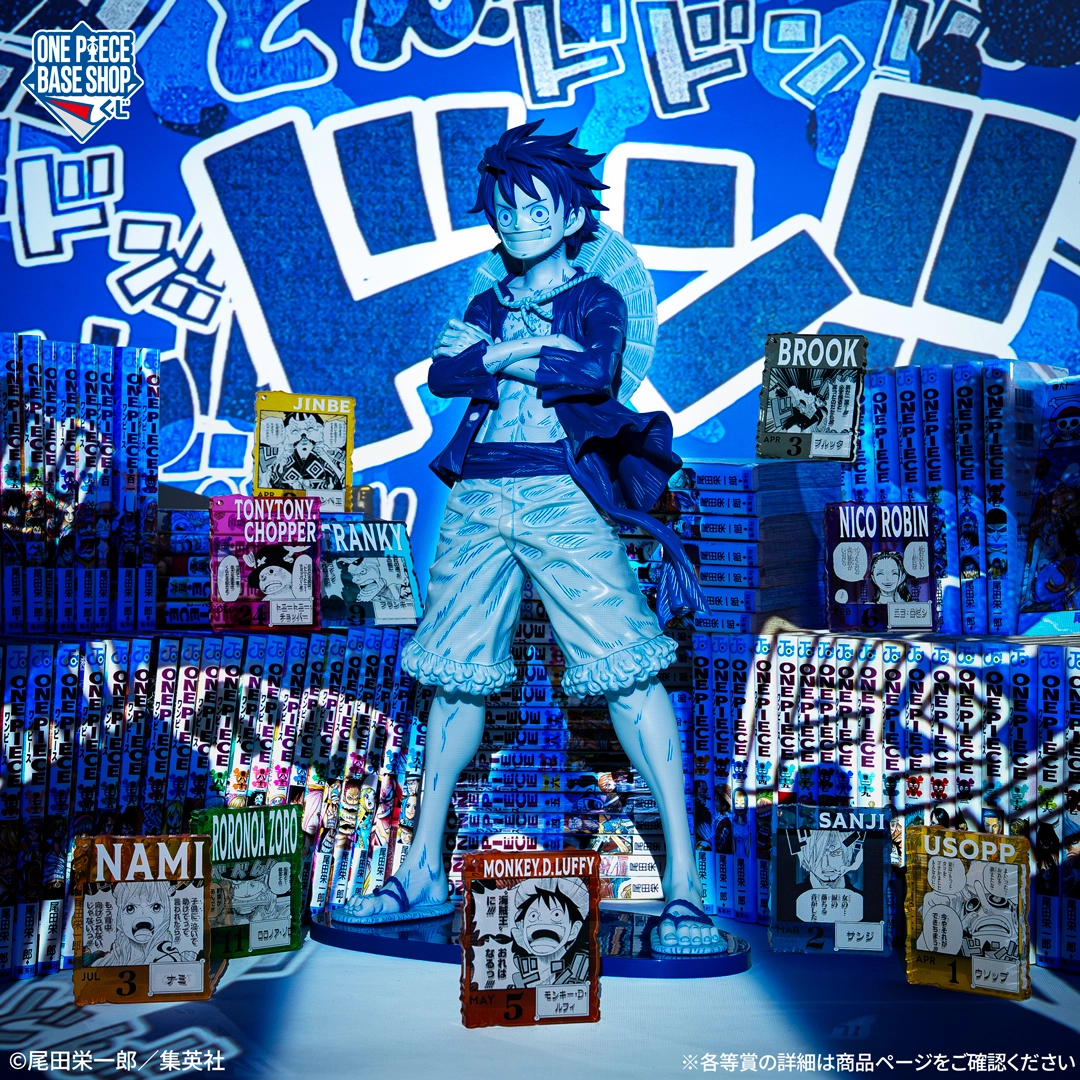 ONE PIECE BASE SHOP くじ 366DAYS OF BIRTHDAYS｜一番くじ倶楽部