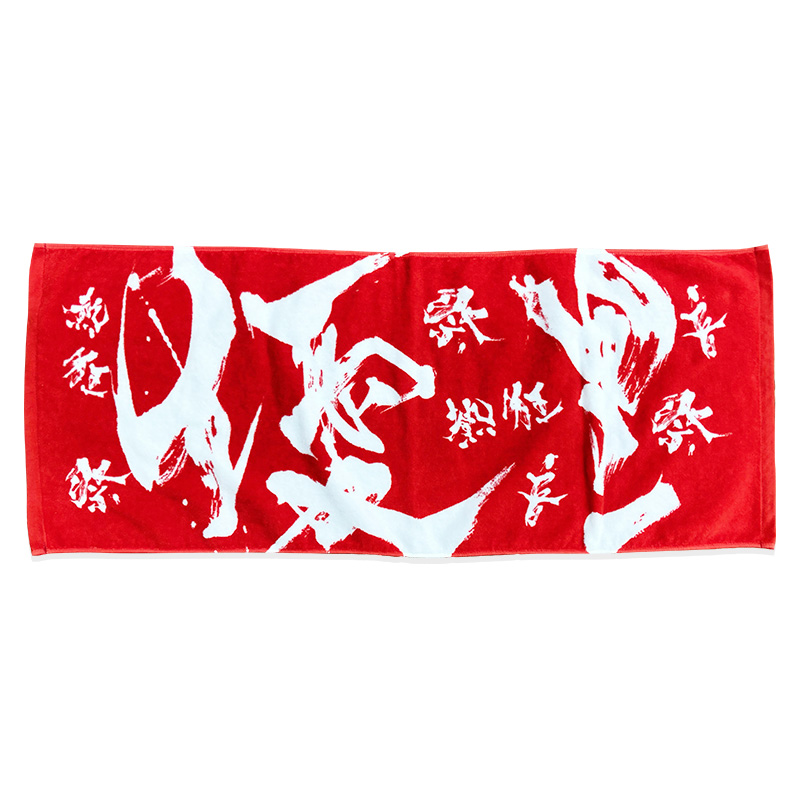 優里 ダイナミックロゴフェイスタオル 2023フェス限定 ダイナミック