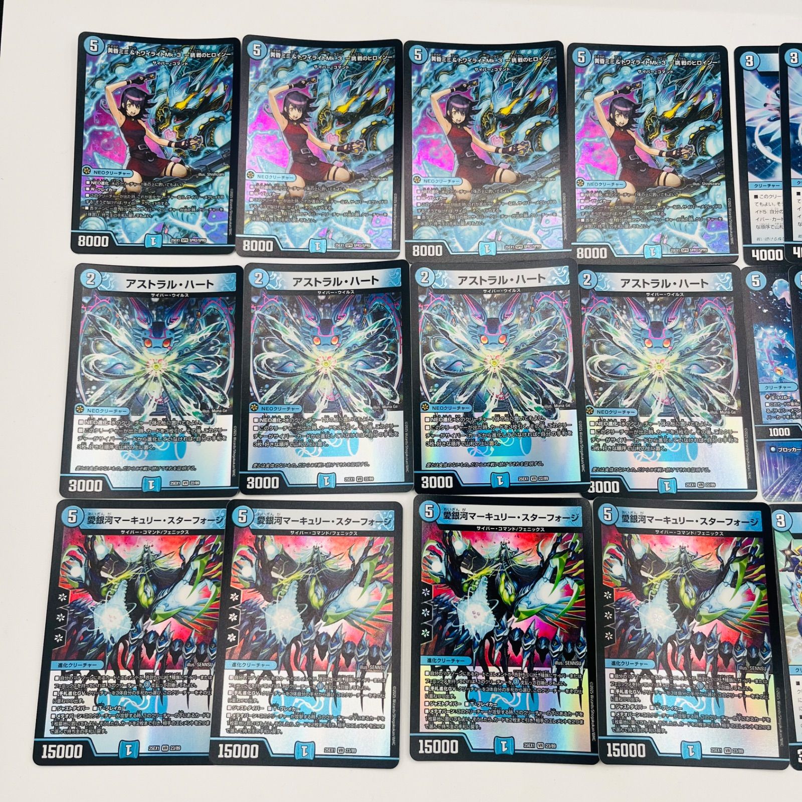 デュエマ 計52枚 青単サイバー 構築済みデッキ デッキパーツ付き