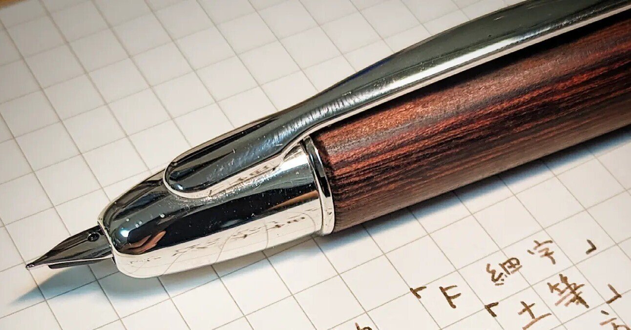 パイロット キャップレス ニブのみ 18k 細字 パイロット キャップレス