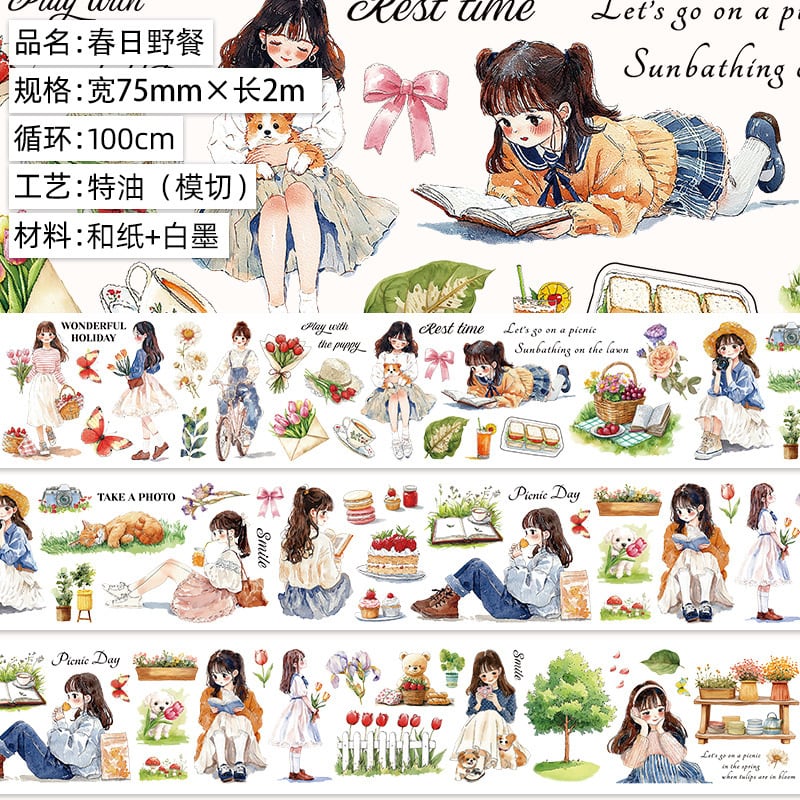 海外マスキングテープ | cherish365_zakka