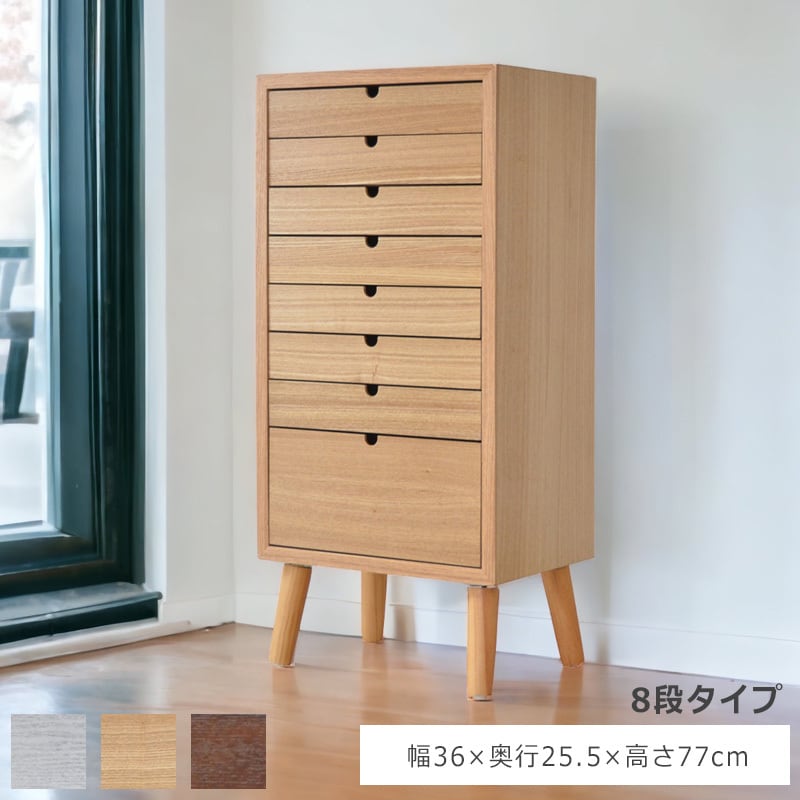 チェスト 木製 木製収納 木製チェスト デスクチェスト 多目的 書類収納