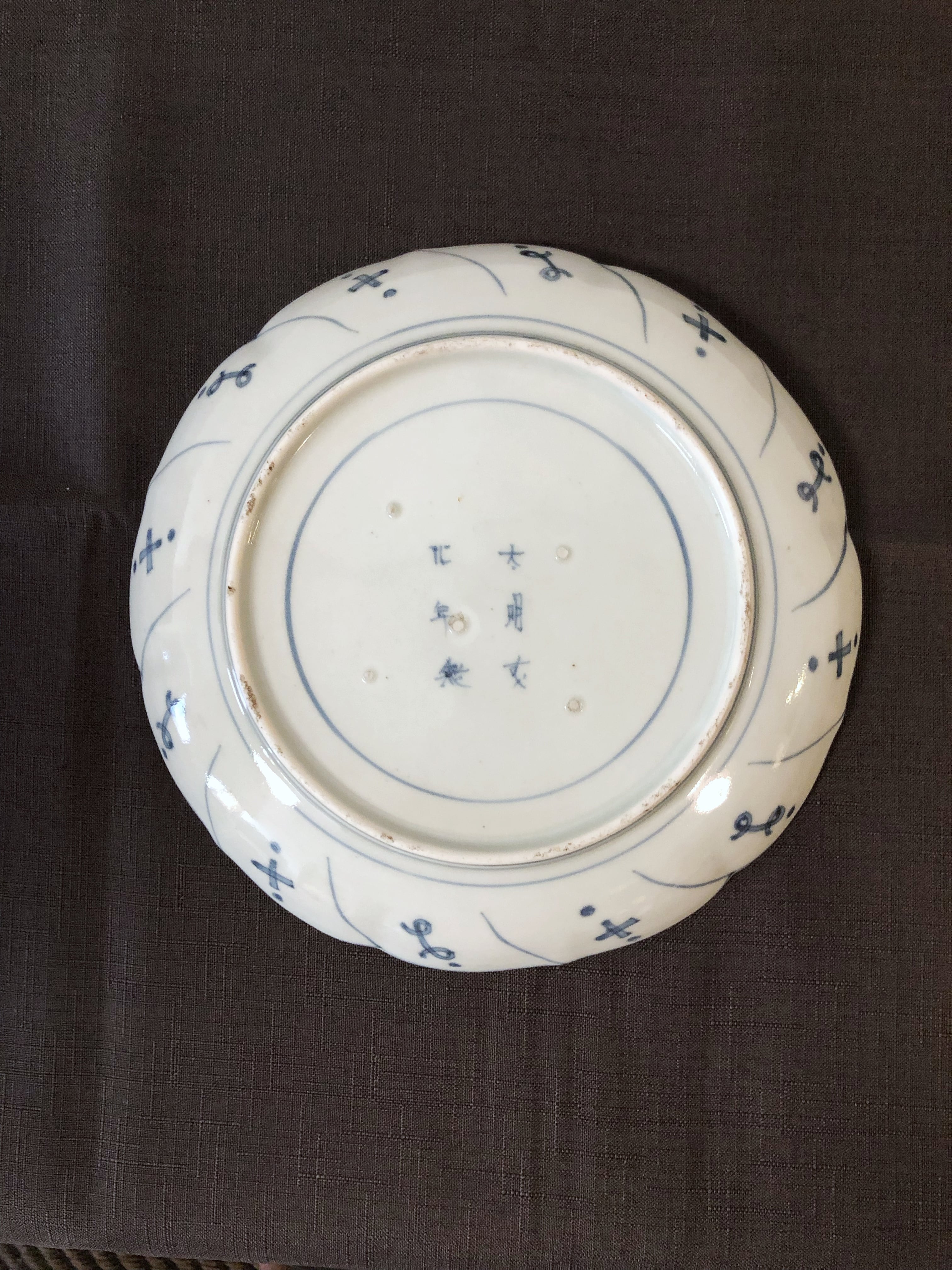 Yahoo!オークション -「染付 芙蓉手」(伊万里、有田) (日本の陶磁)の