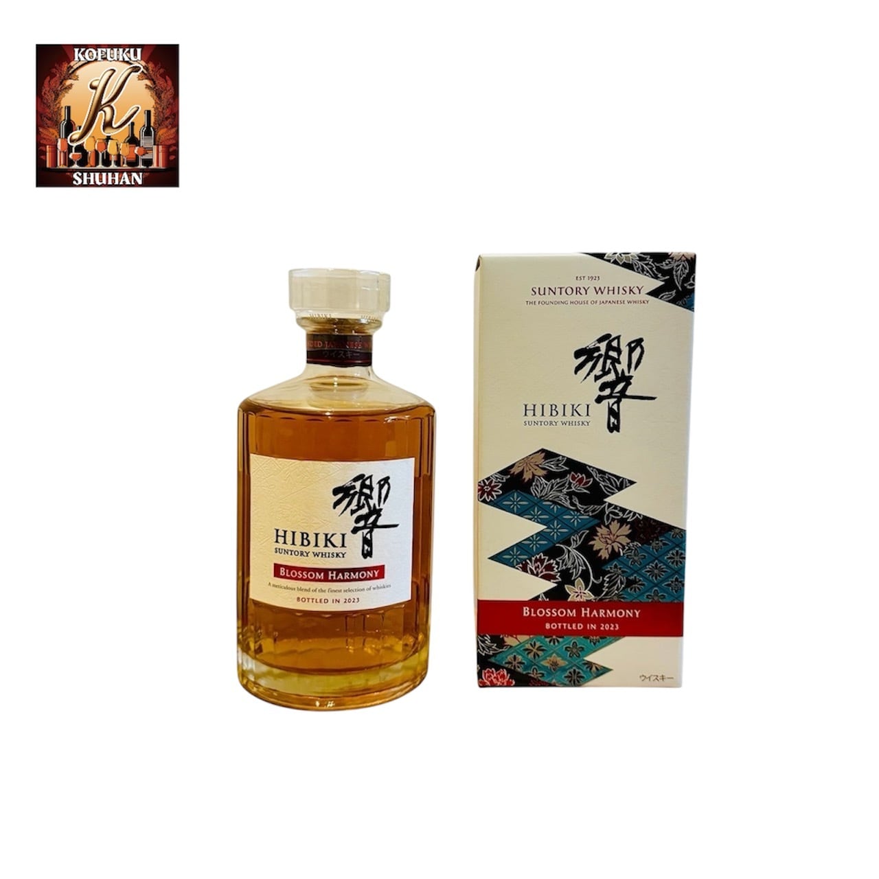 サントリー響 ブロッサムハーモニー2023 700ml 化粧箱あり【東京都発送