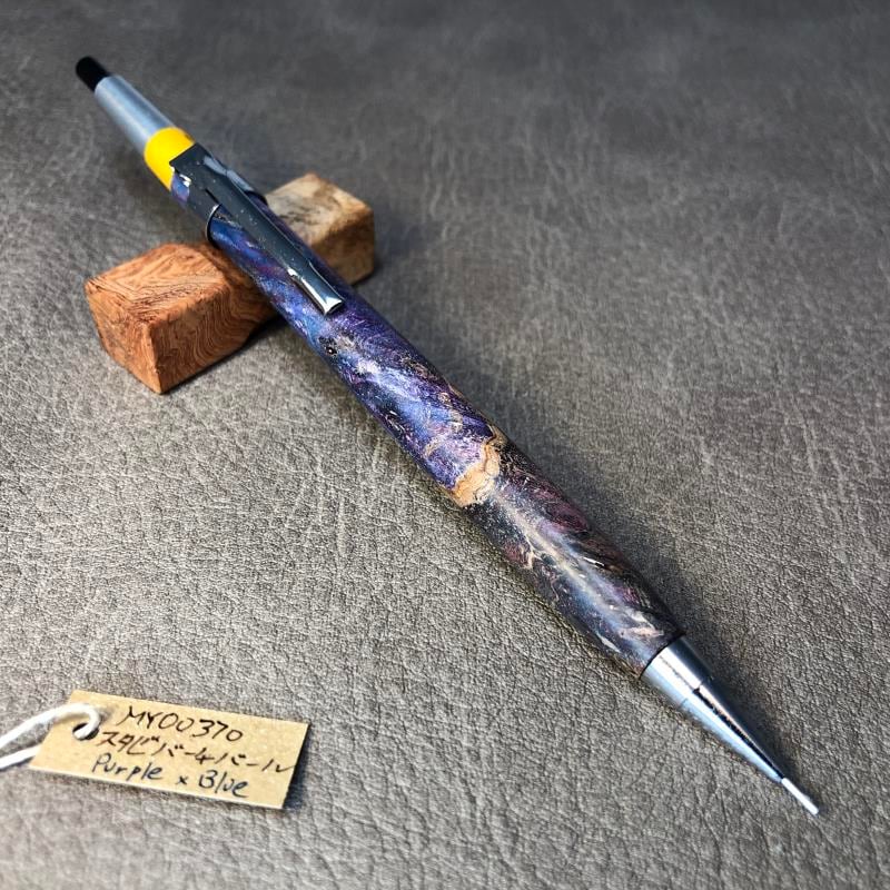 SharpTankシャープタンク スタビライズドウッド0.5 PG5カスタム木軸