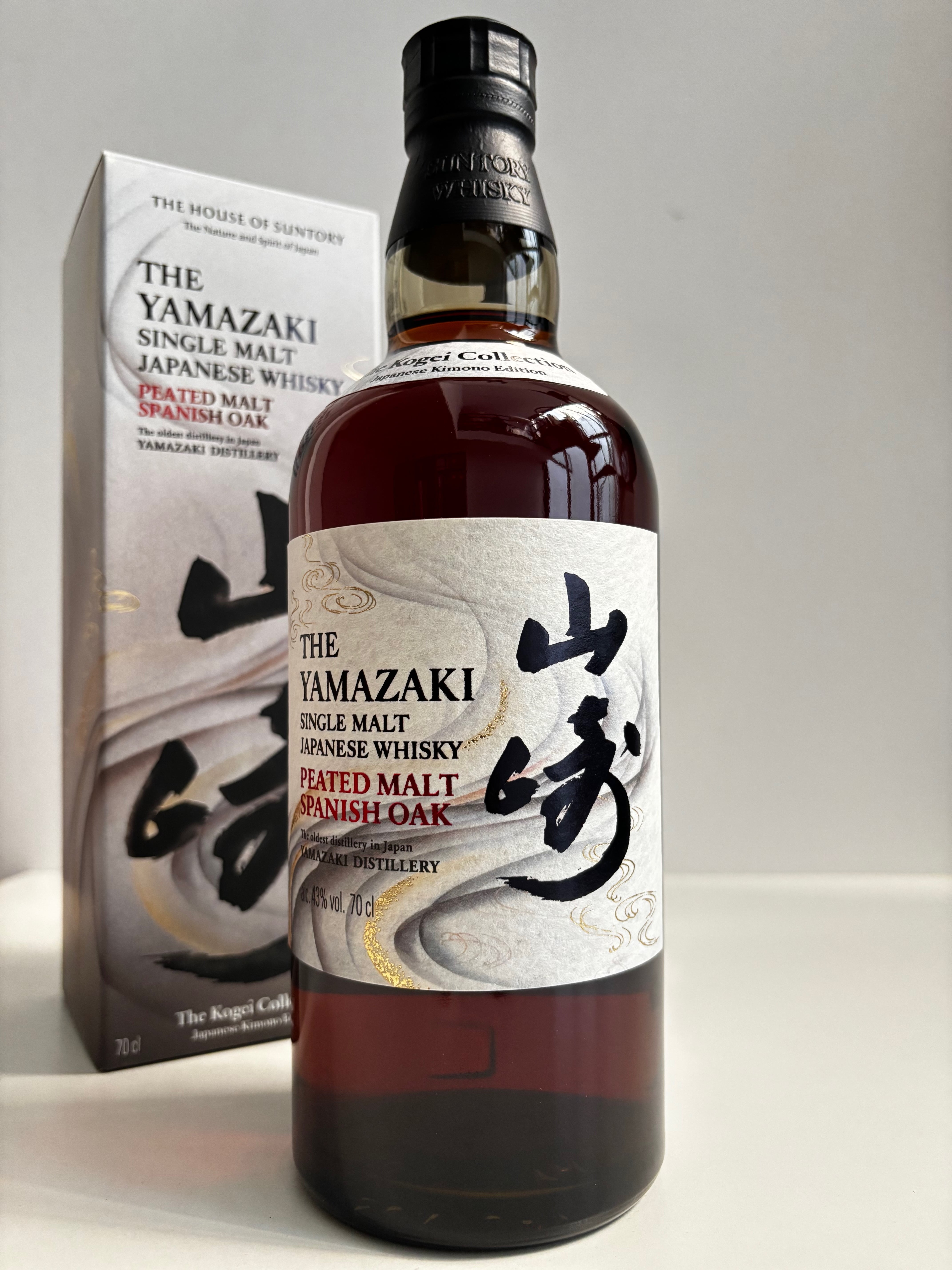 山崎 工藝コレクション ピーテッドモルトスパニッシュオーク 43