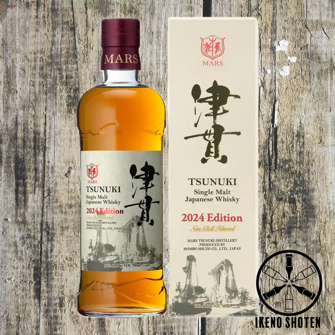 山崎 シングルモルト スモーキーバッチ 2本セットウイスキー