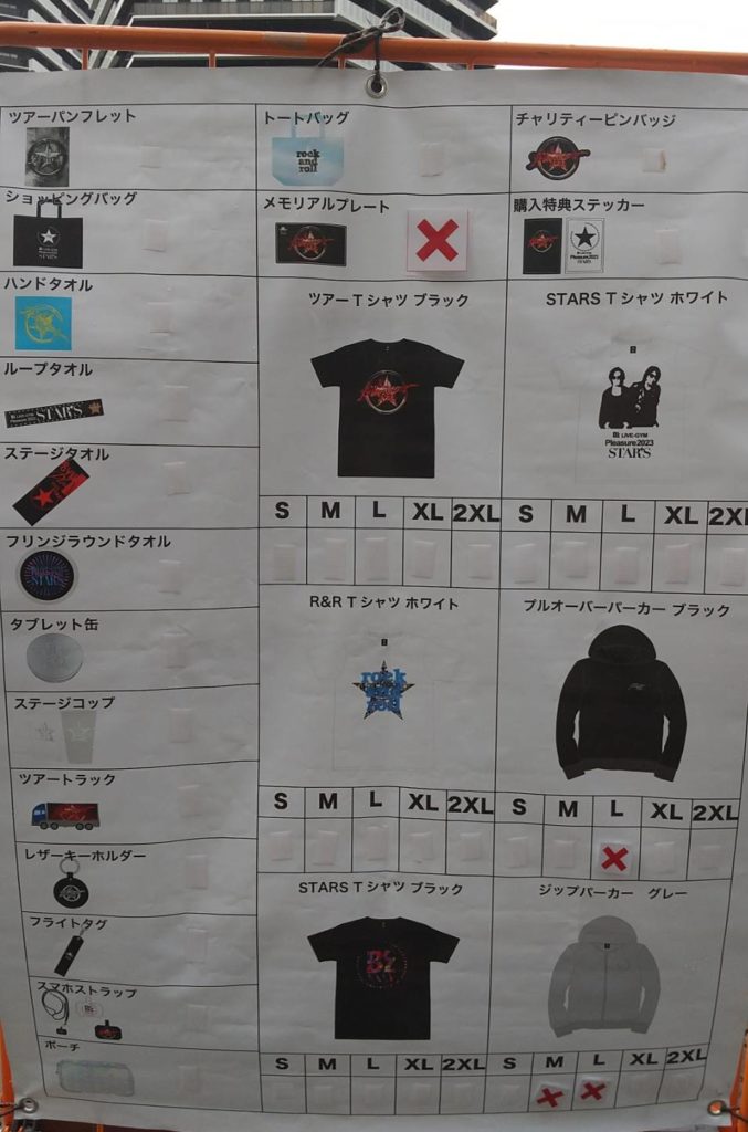 B'z デビュー日 35周年グッズ B'z デビュー日 35周年グッズ B'z グッズ