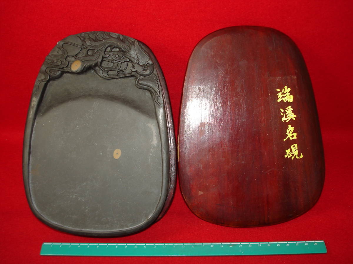 硯 石製 鳥形器 文字刻印あり 硯 石製 鳥形器 文字