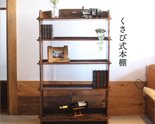 1210 小ぶりな本棚 収納棚 ブックラック ケース 古家具 レトロ