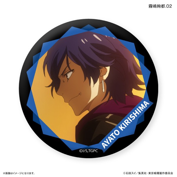 □2026SS 先行予約□ 東京喰種トーキョーグール 霧嶋 絢都だけ缶バッジ